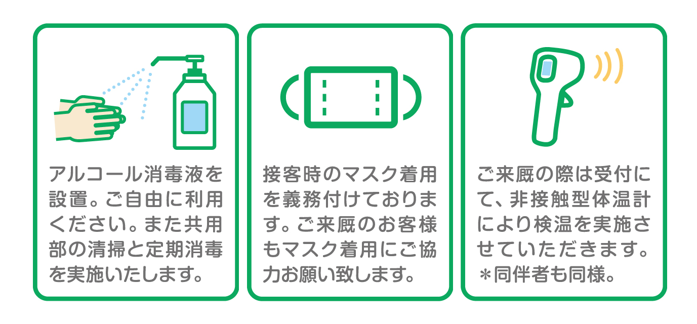 乗馬体験ご案内 服部緑地振興協会 大阪の乗馬レッスン スクール